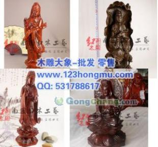 供應木雕觀音工藝品,觀音像擺件,紅木觀音擺設_傳媒.廣電_世界工廠網中國產品信息庫