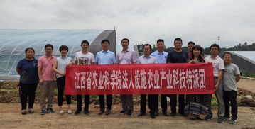 江西省富民強縣工程萍鄉國家農業科技園區設施農業產業培訓班在銀河鎮開班