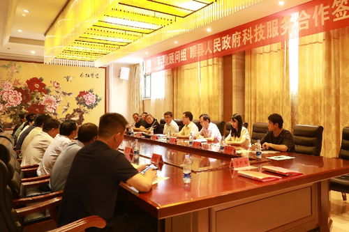 國(guó)家第一批產(chǎn)業(yè)顧問(wèn)組科技服務(wù)睢縣對(duì)接會(huì)召開(kāi)